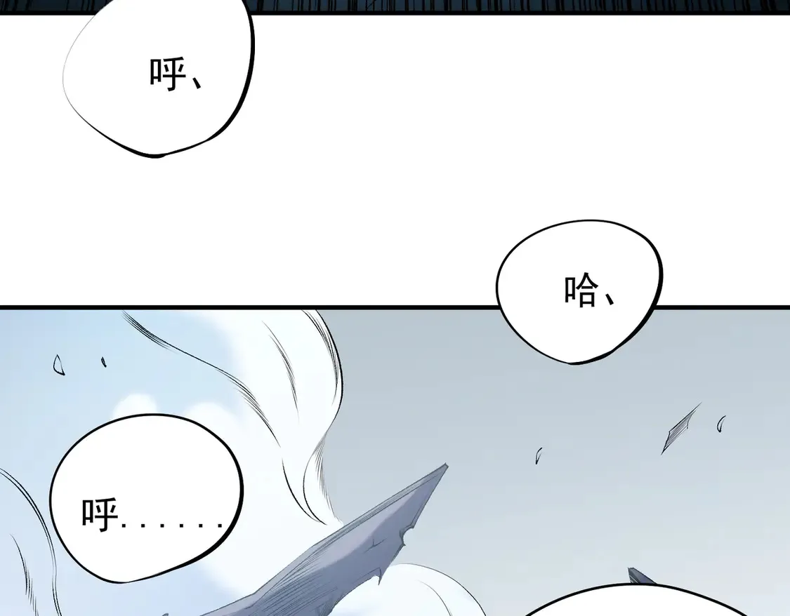 第111话 亲身感受才知其中差异！47