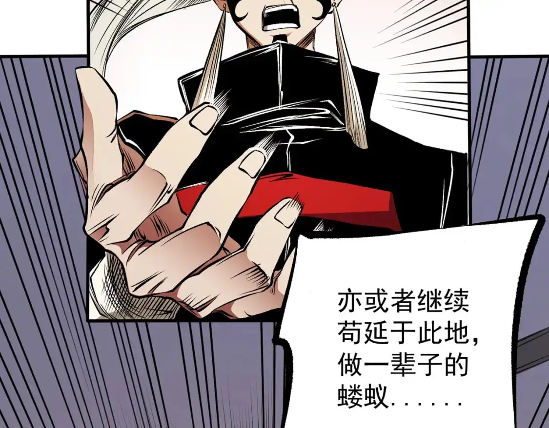 第89话 黑暗世界的老熟人？48