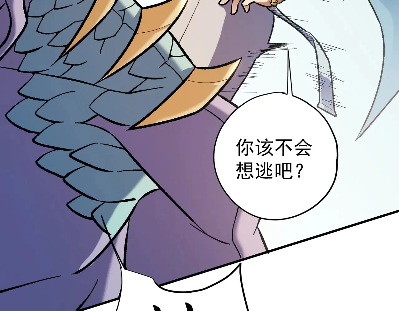 第117话 狼狈逃窜，联军的屈辱！19