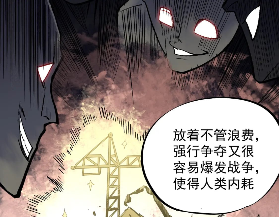 第60话 抵达参赛地，先来约会吧？78