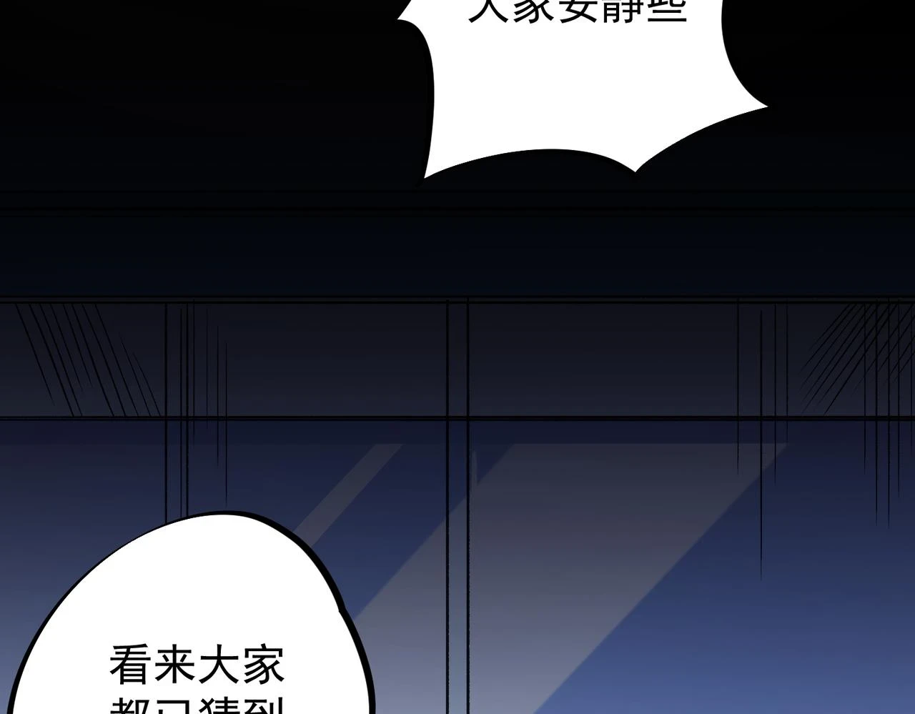 第23话 公然走后门？这人我不要！79
