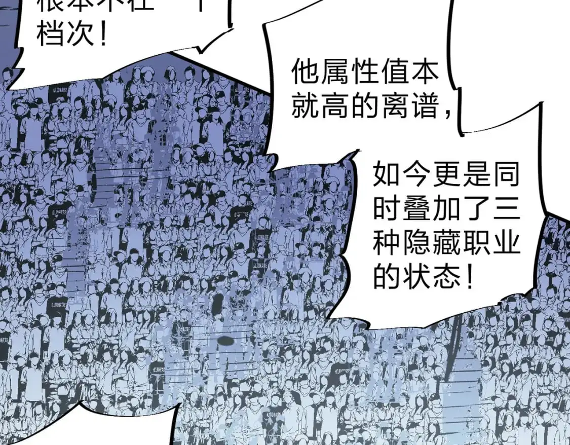 第76话 喜欢拼数值？那就拼个够！49