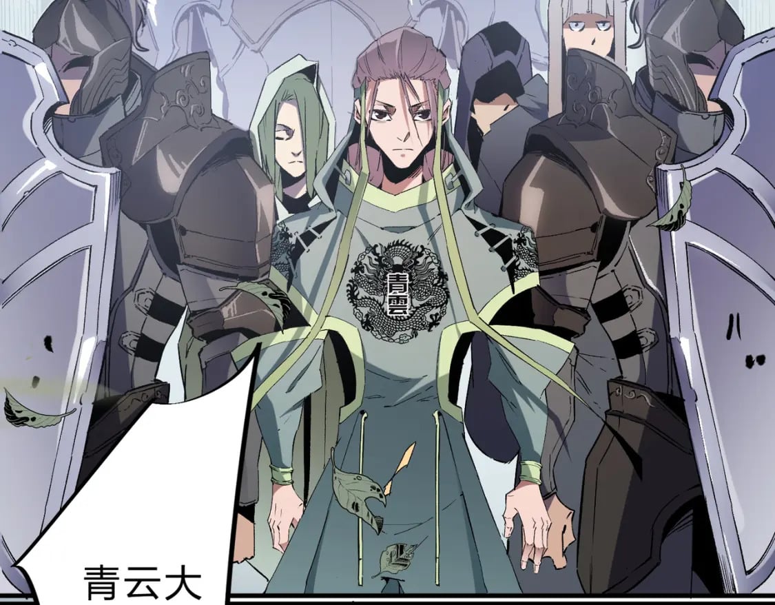 第37话 最强之矛VS最苟之盾84
