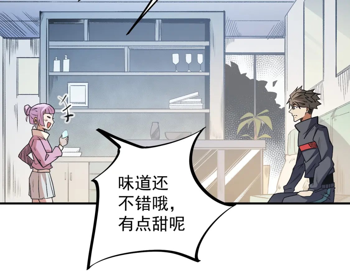 第48话：云棠初觉醒，时间系天赋！59