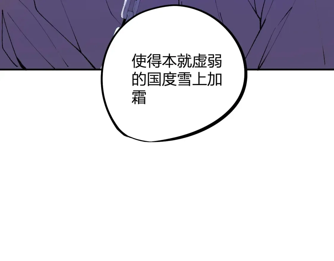 第114话 本国财富本国花，一分别想带出去！86