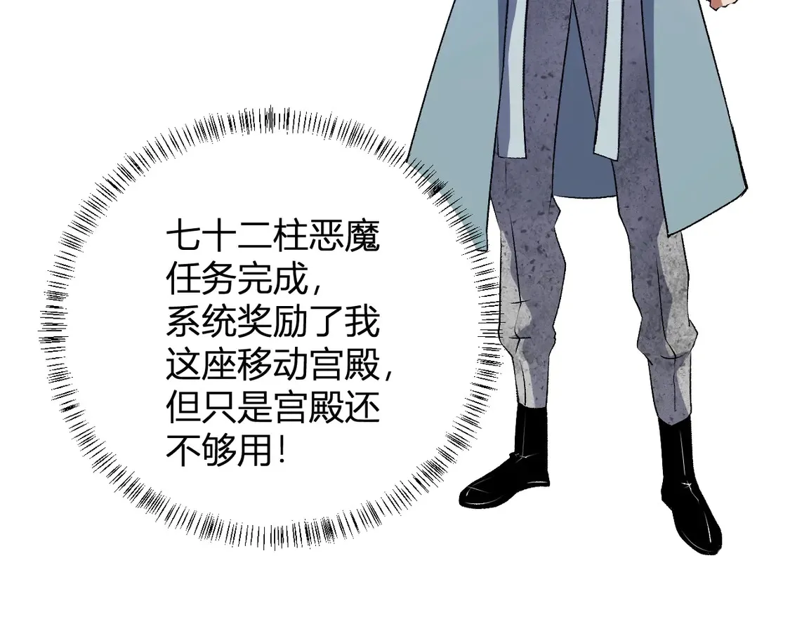 第110话 全国备战，还需新的火焰100