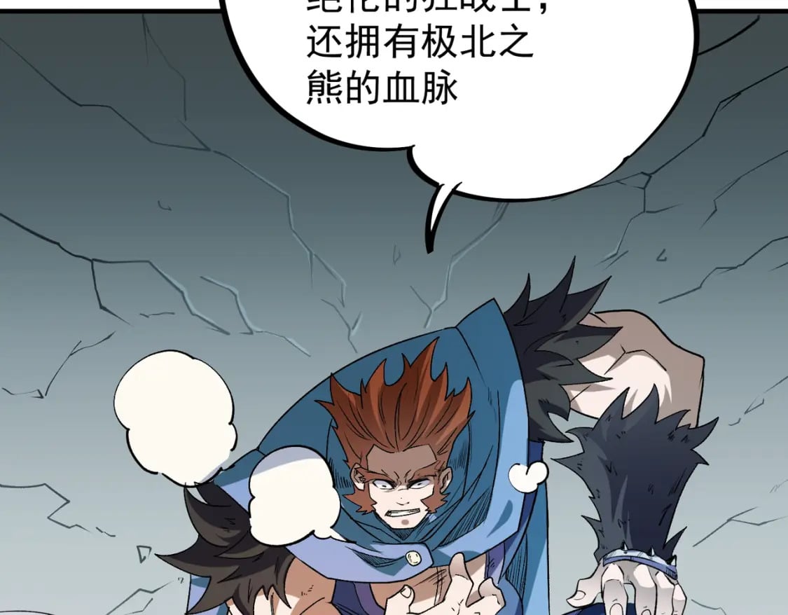 第29话 虐完还诛心！不过是经验包罢了52