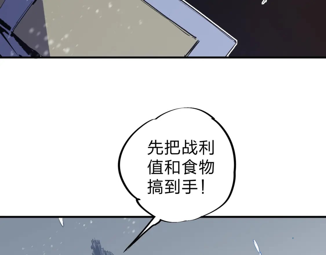第63话 强强联手，荡平一切！26