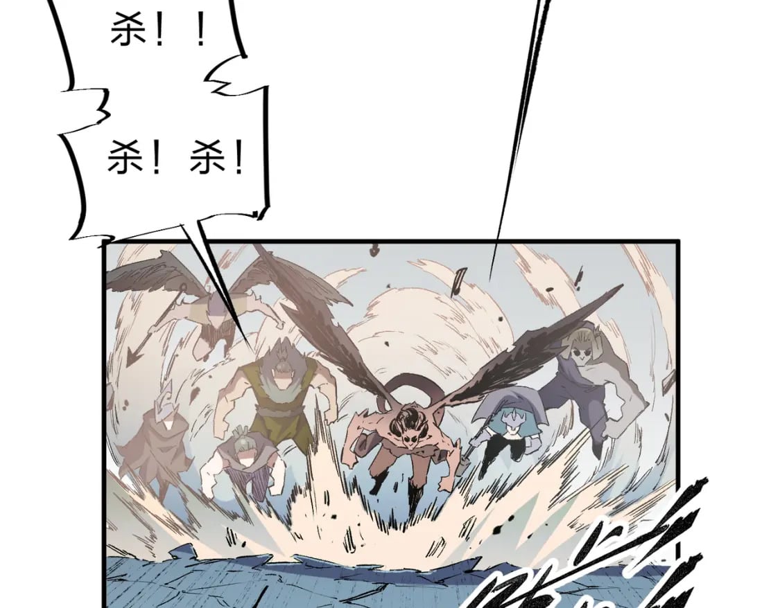第37话 最强之矛VS最苟之盾9