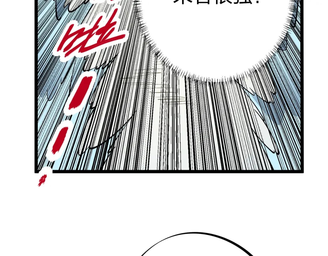 第67话 偷袭？我可从未信任过你！68