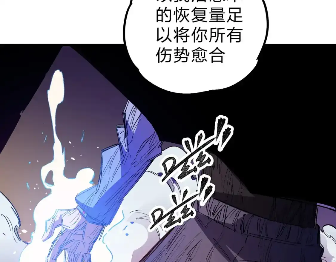 第16话 新生擂台大战，谁是大混子？23