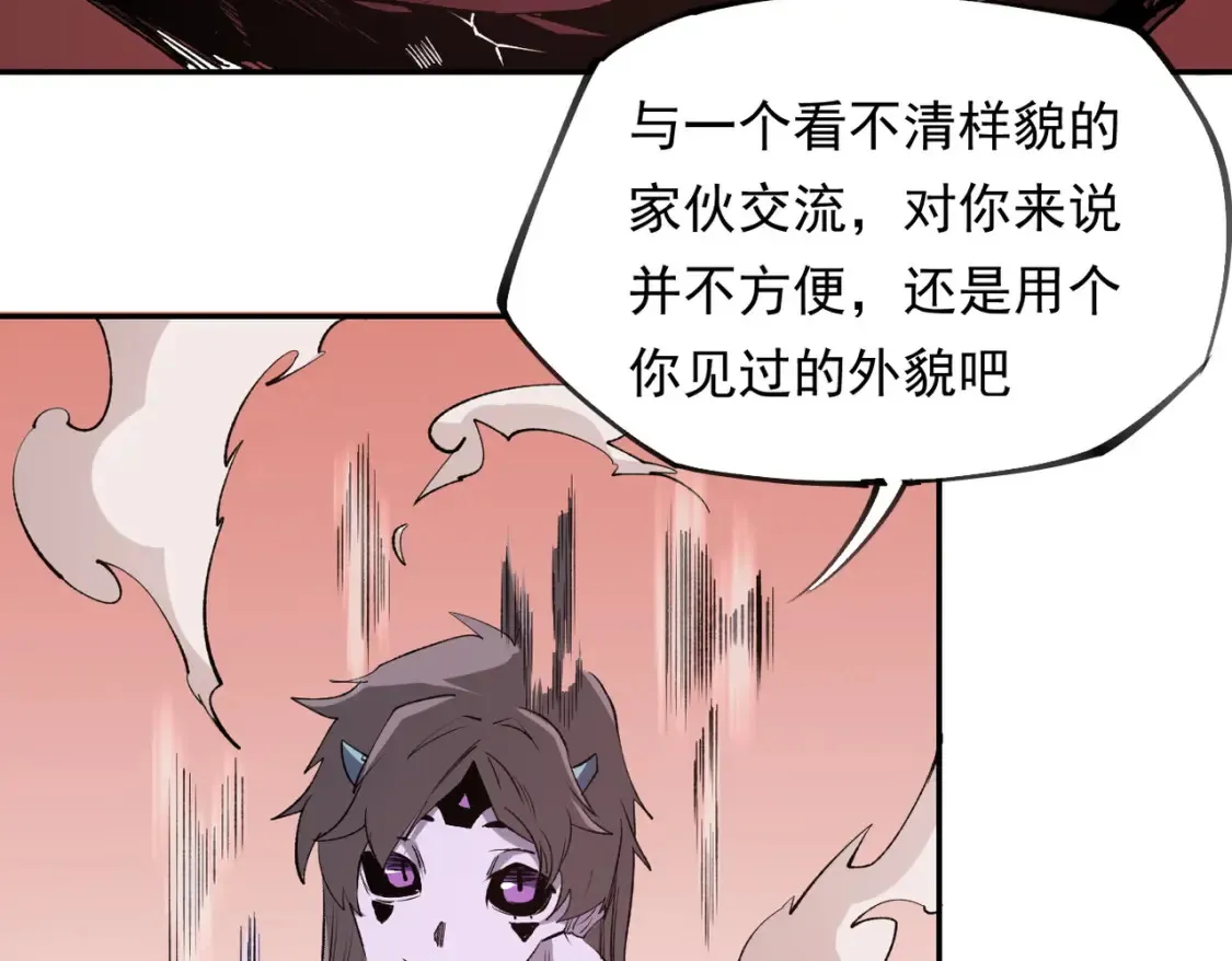 第100话 黑暗世界的至高主宰，虚无恶魔！61