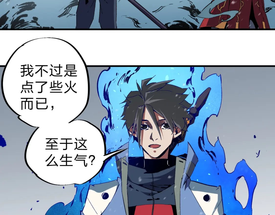 第63话 强强联手，荡平一切！34
