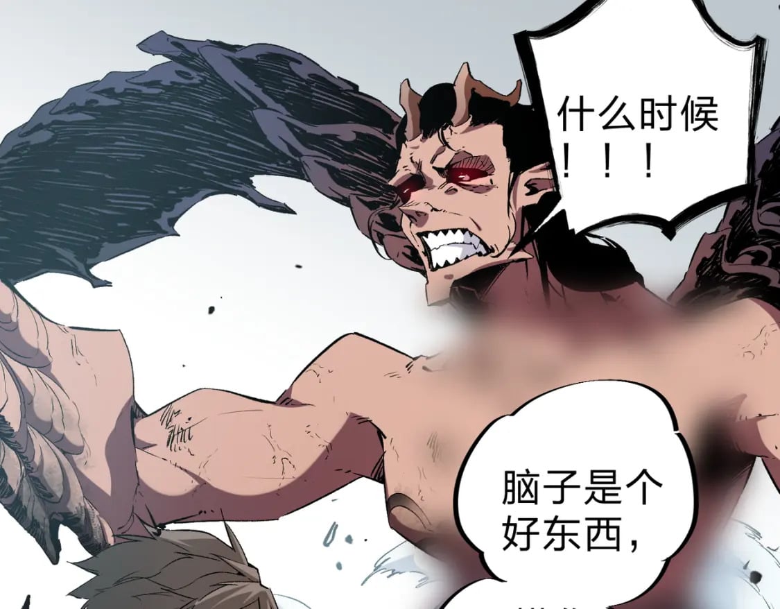 第30话 狠狠吊打，无职散人VS黑龙血脉114
