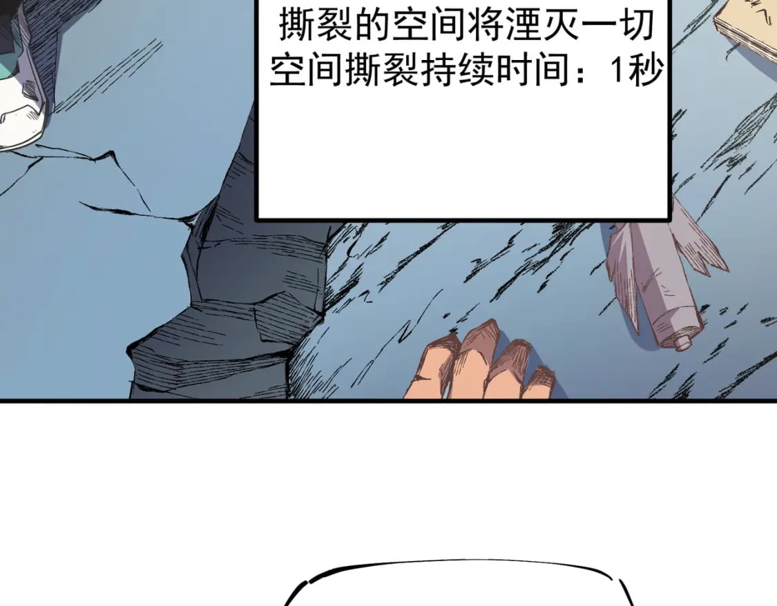 第44话 确实很‘稀罕’25