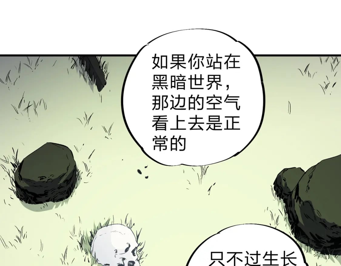 第56话 不好意思，名额我收下了！75