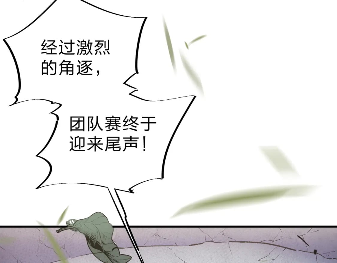 第37话 最强之矛VS最苟之盾80