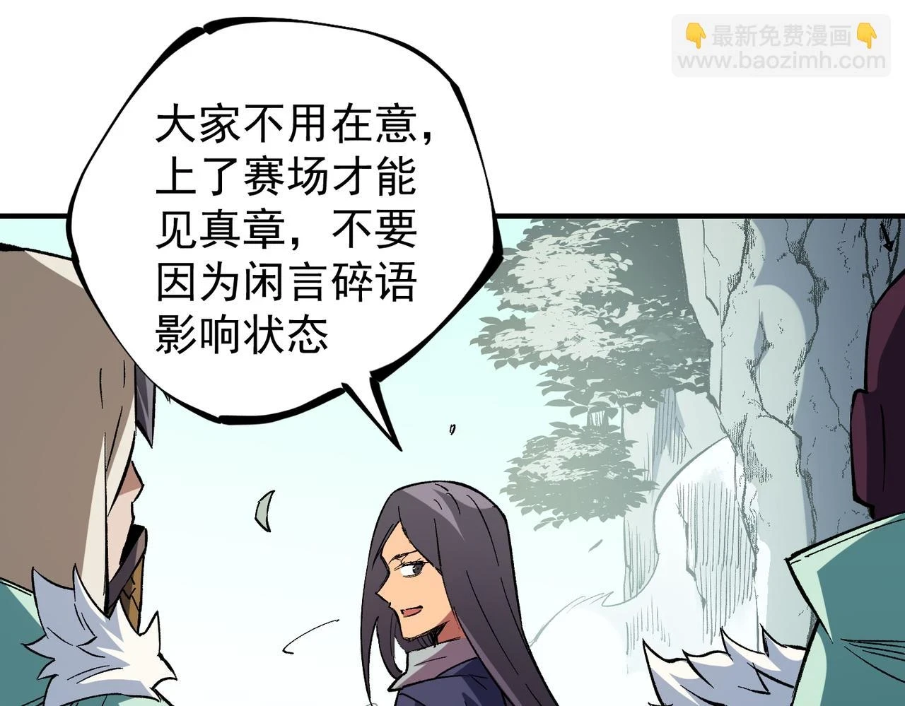 第27话 公开侮辱，云辰的愤怒88