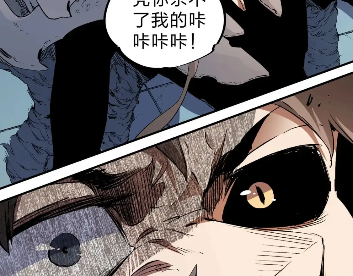 第76话 喜欢拼数值？那就拼个够！14