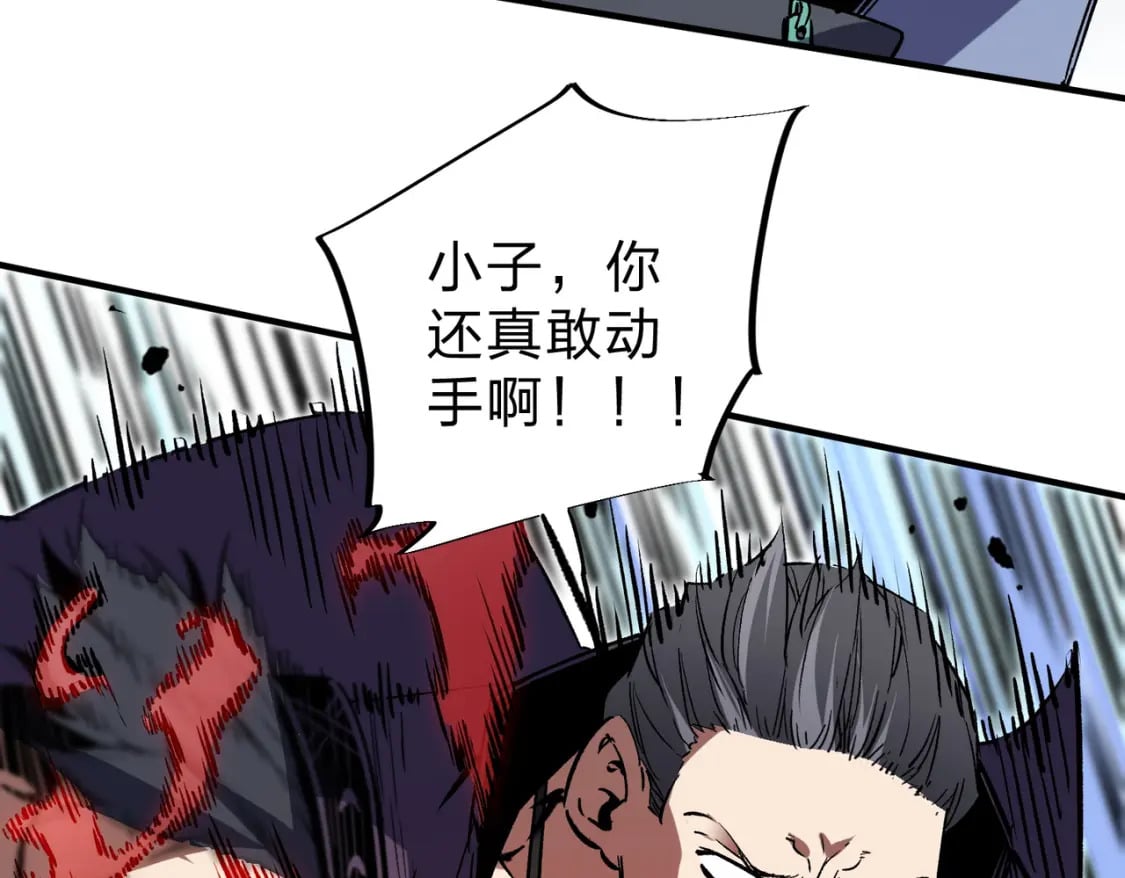 第65话 真敢开枪？无职散人VS黄金比蒙！72