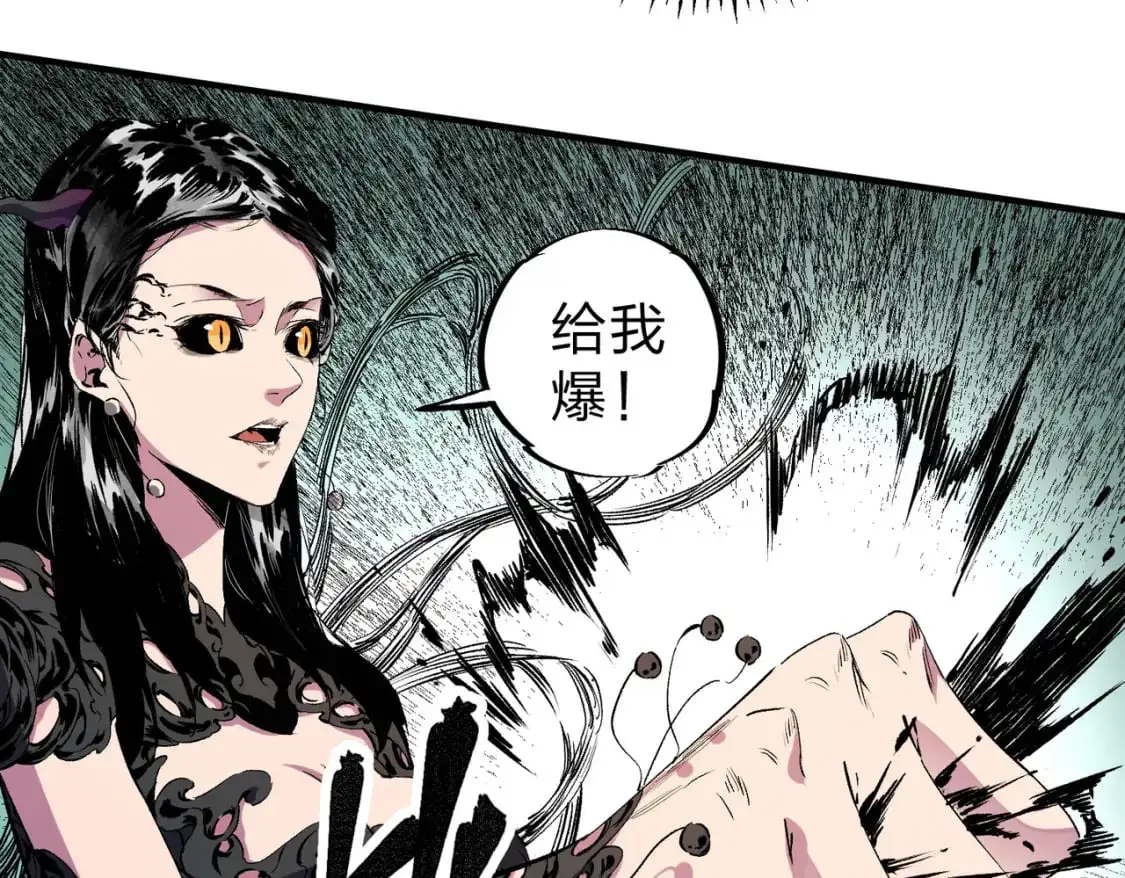 第85话 不可能完成的目标？成为七十二柱恶魔！69
