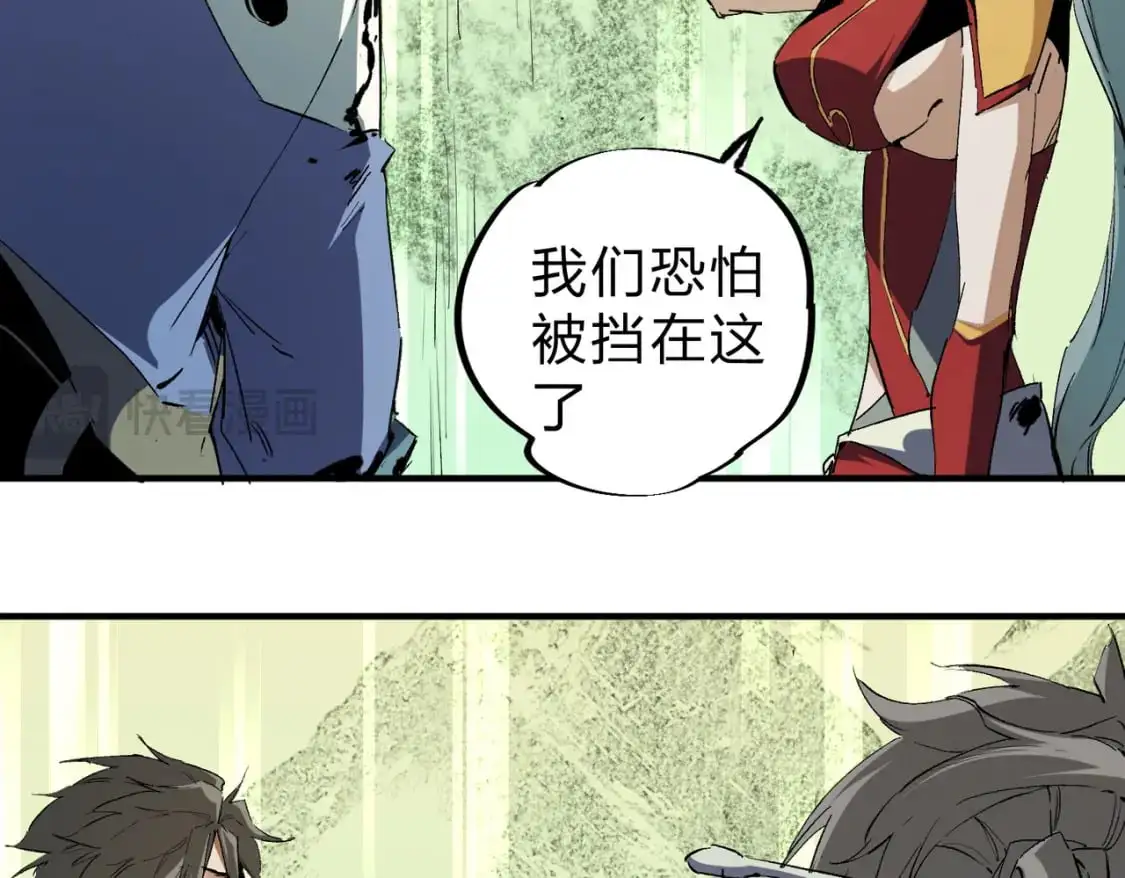 第80话：被神禁止的地方54
