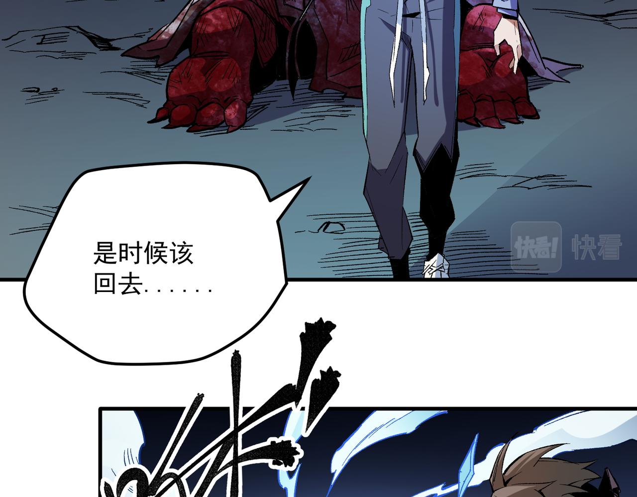 第15话 隐藏关卡！25