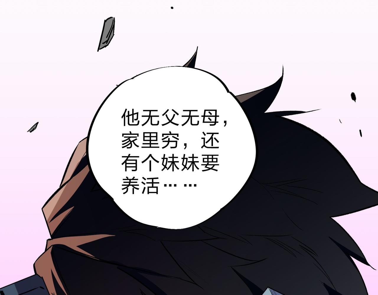 第5话  高歌猛进，冲击省状元！89