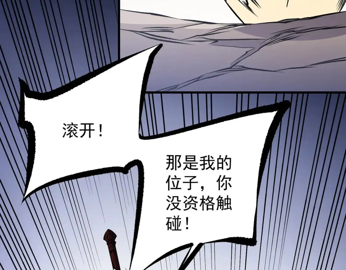 第83话 恶魔王具？很有研究的价值40