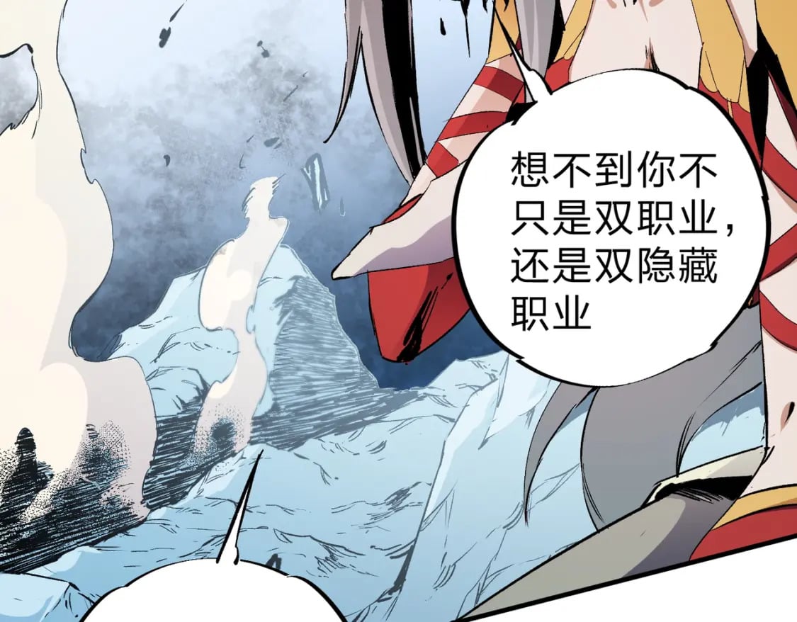 第70话 弃之不顾？这种事我做不出来59