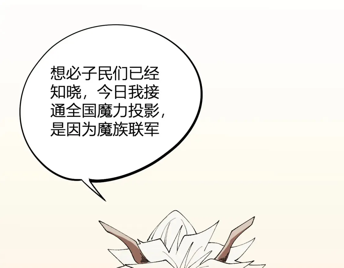 第114话 本国财富本国花，一分别想带出去！74