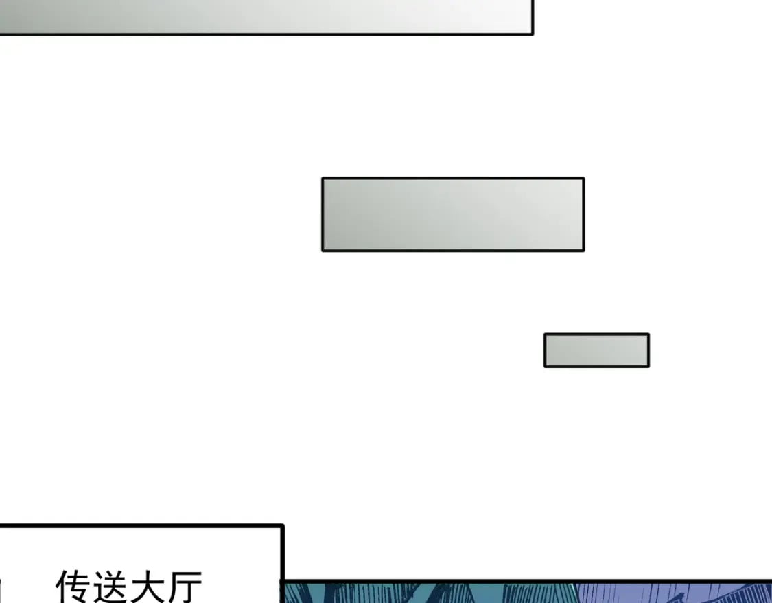 第46话：紧急情况，返回东云市！44