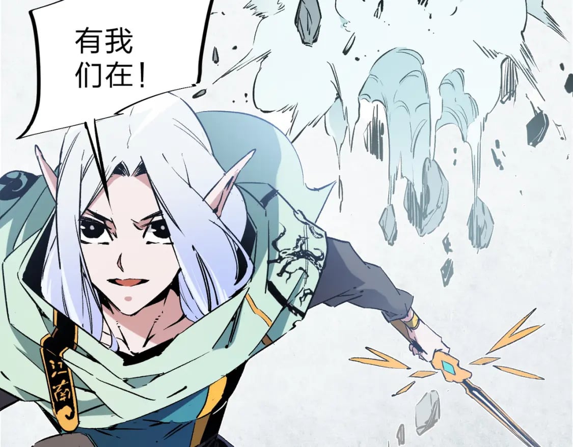 第38话 直接贯穿，势不可挡！78