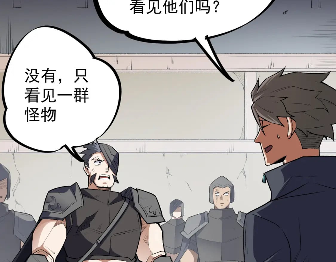 第46话：紧急情况，返回东云市！120