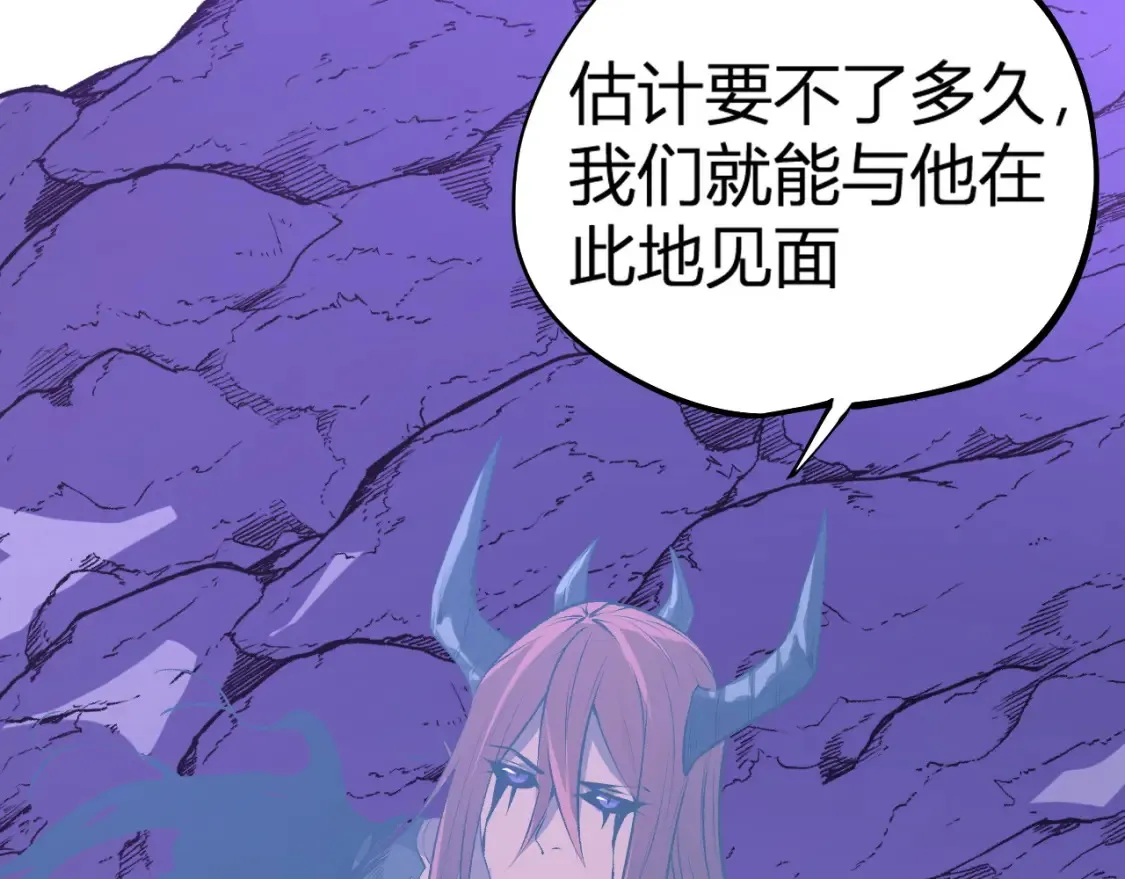 第105话  众望所归，我即黑夜君王！90