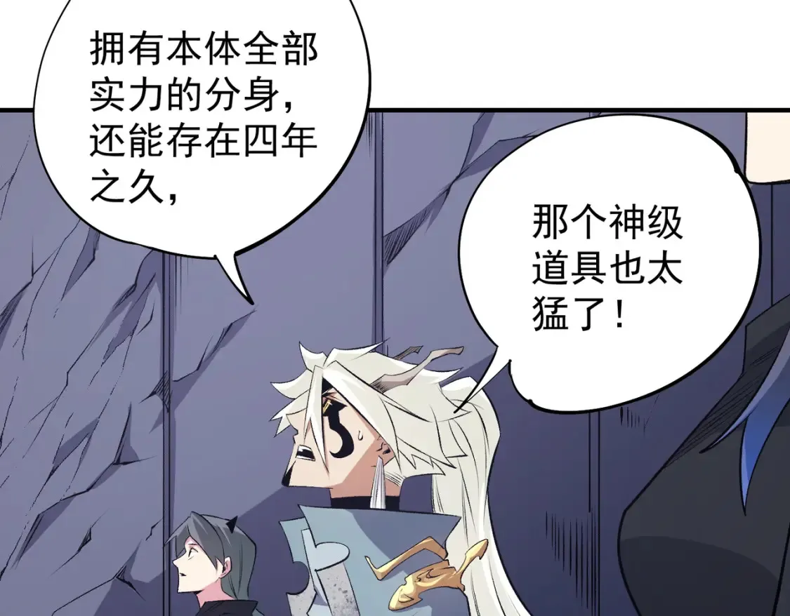 第106话 师徒对决，另一个夏倾城！132
