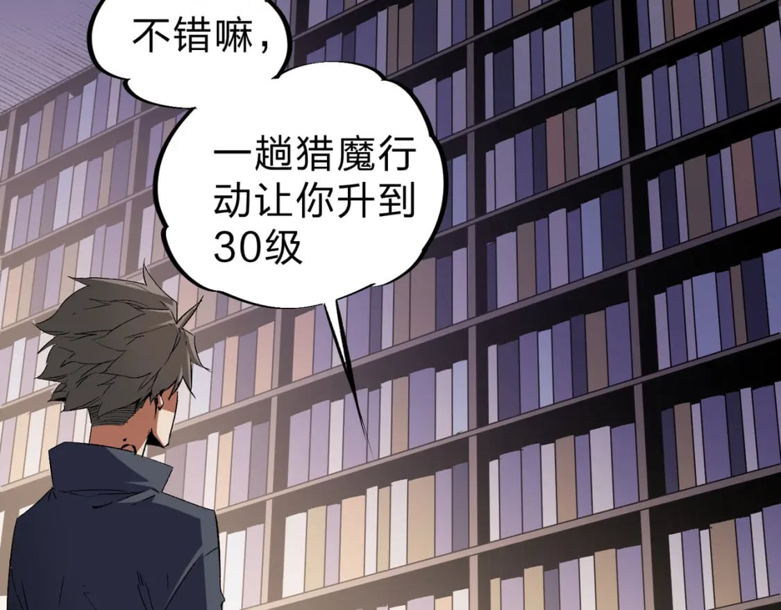 第56话 不好意思，名额我收下了！30