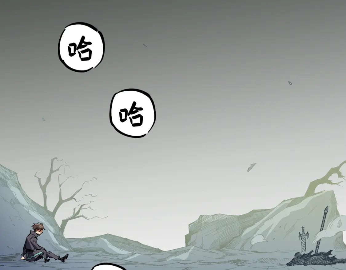 第44话 确实很‘稀罕’5