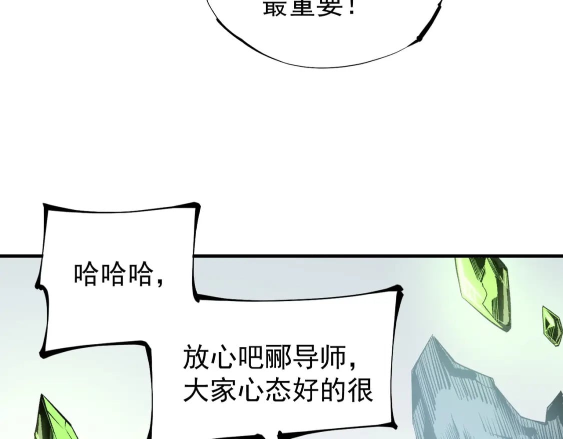 第39话 生存赛开始，队员大危机！56