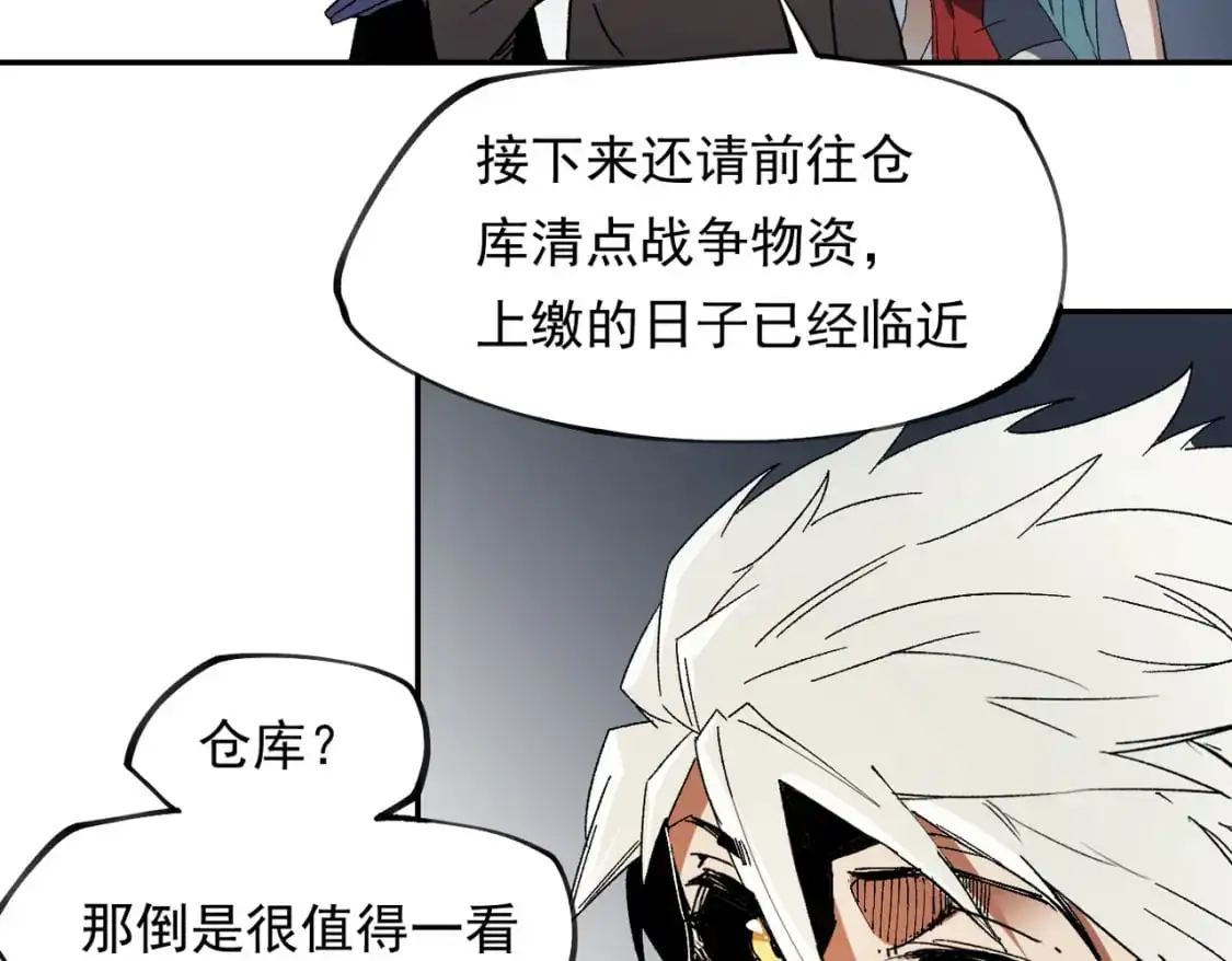 第84话 带队灭国？打到黑暗世界的恐怖女人！68
