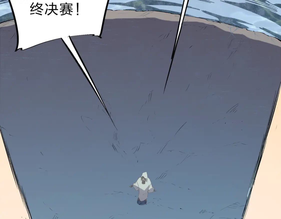 第33话 绝对优势，拿下个人赛第一！105