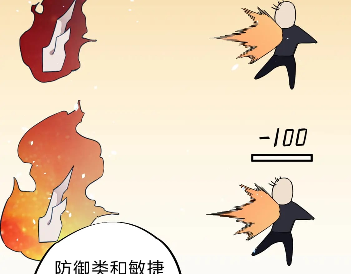 第54话 唯一爱徒，当然早有安排！48