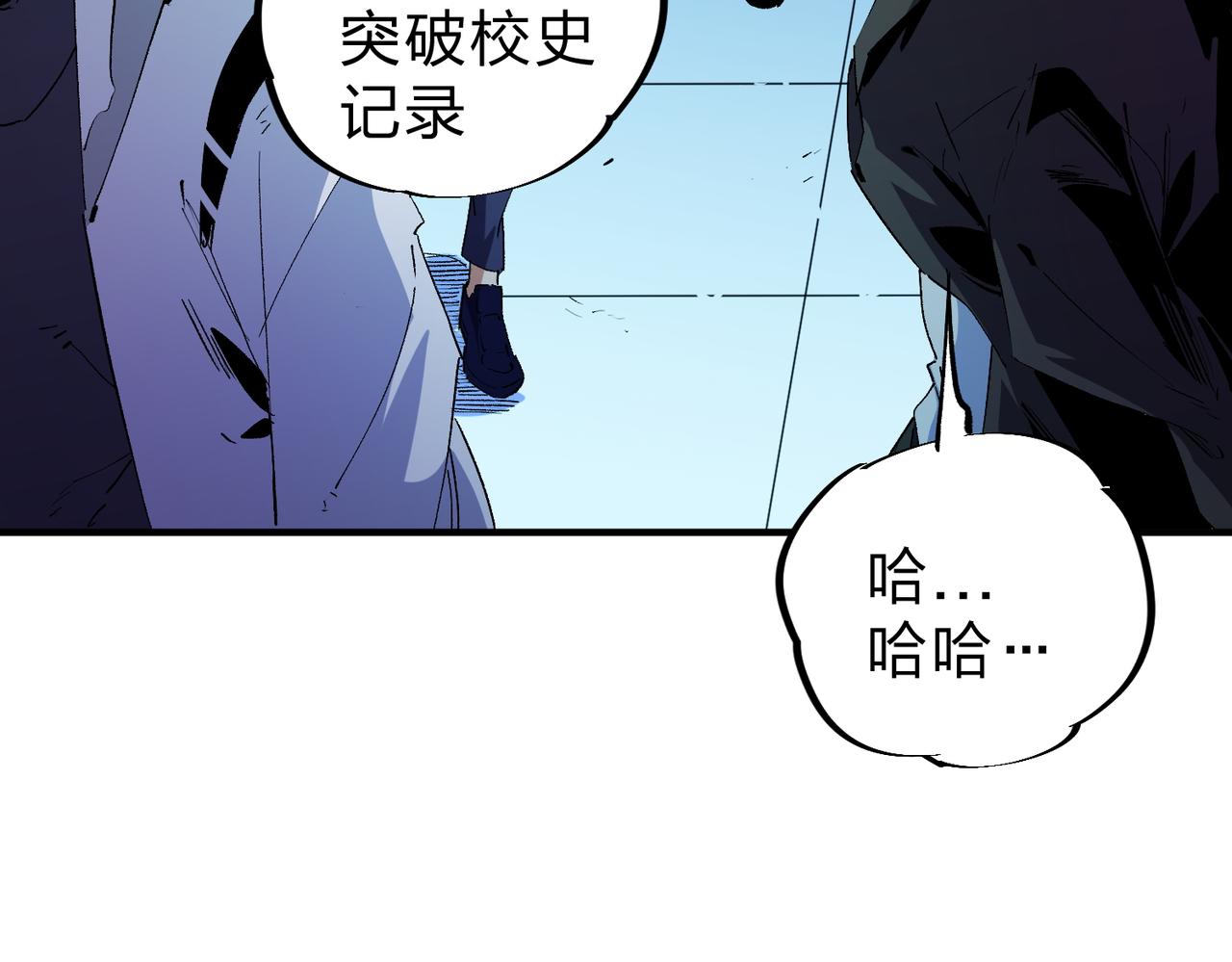 第4话 开始，火力覆盖！52