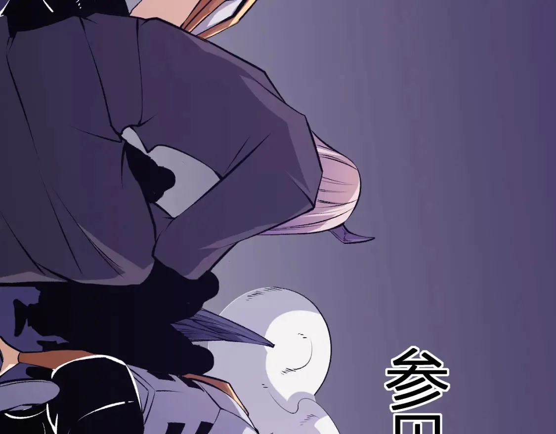 第105话  众望所归，我即黑夜君王！76