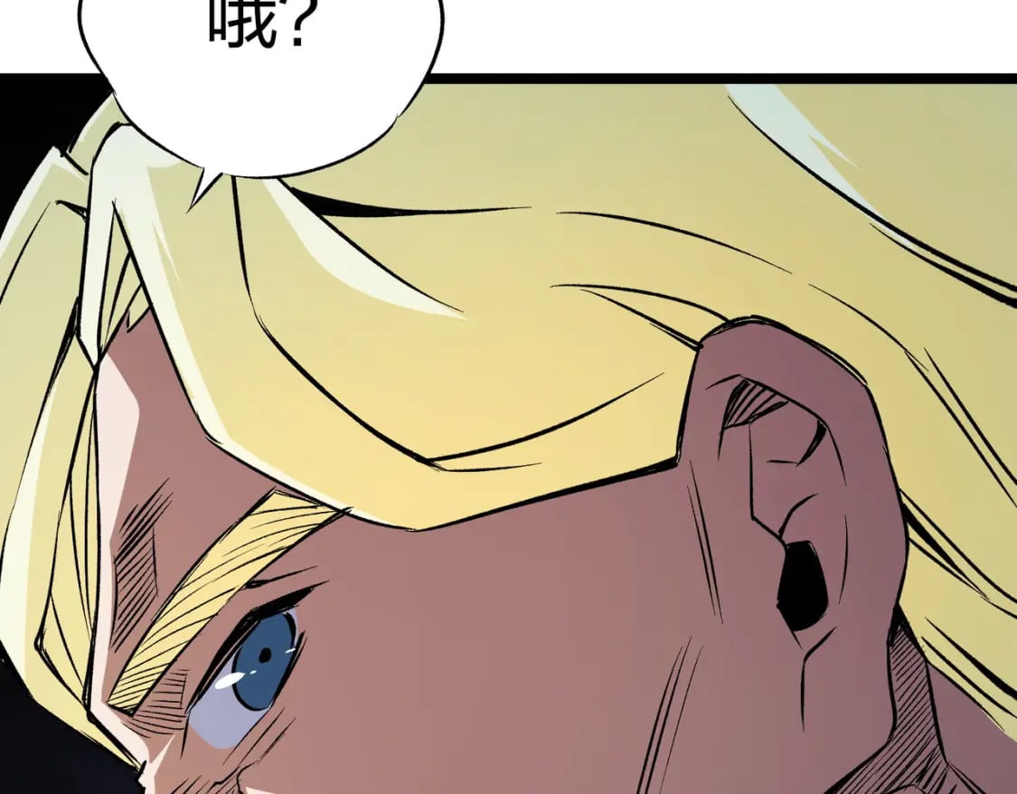 第71话 比起黑暗信徒，不先来一杯吗？148