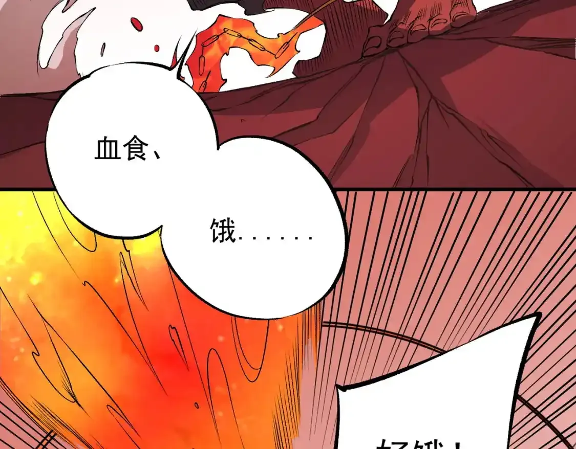 第97话 前线危机，早已埋下的底牌126