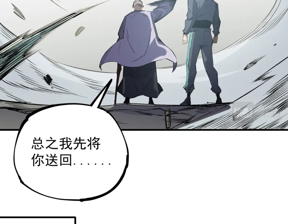 第44话 确实很‘稀罕’62