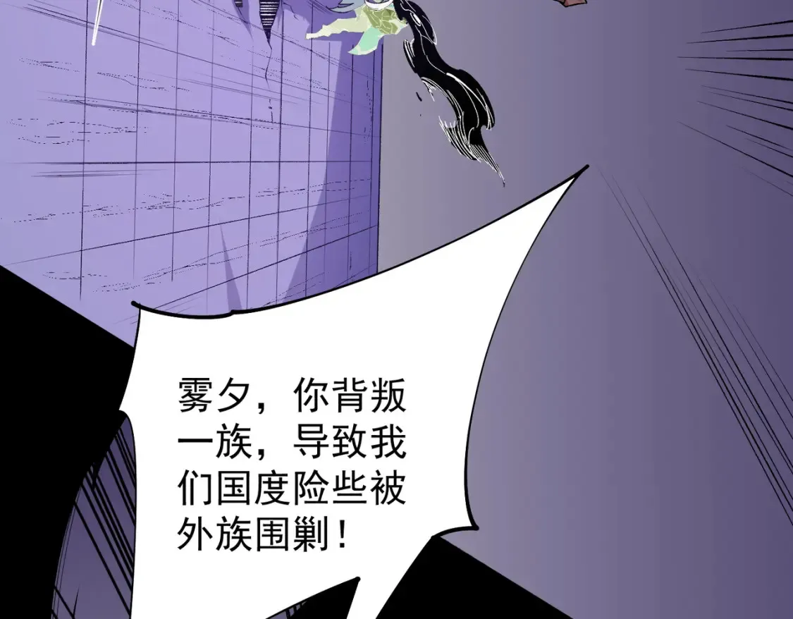 第103话 三大领主齐出，夜之瞳的意义39