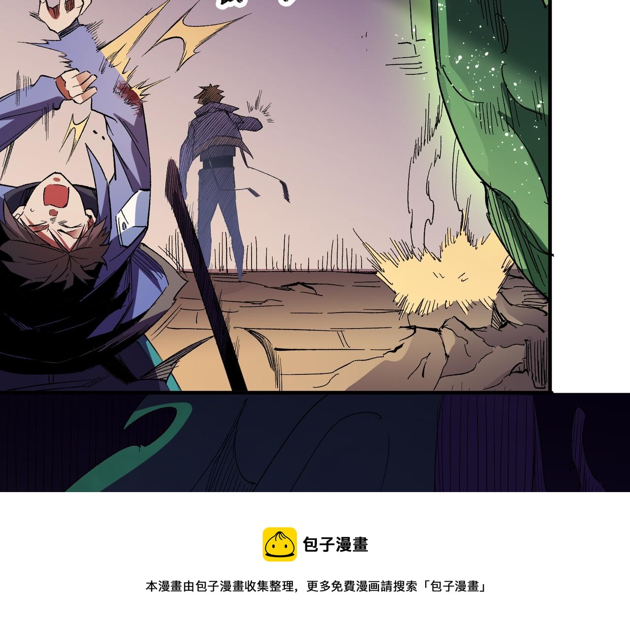 第15话 隐藏关卡！147