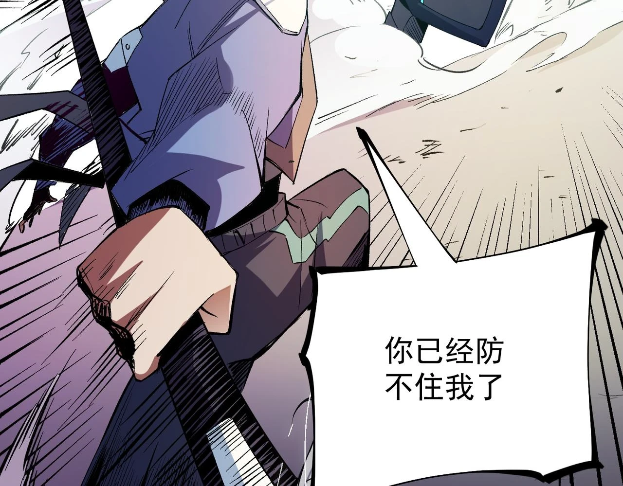 第24话 团队大战？不，是一人成军！84